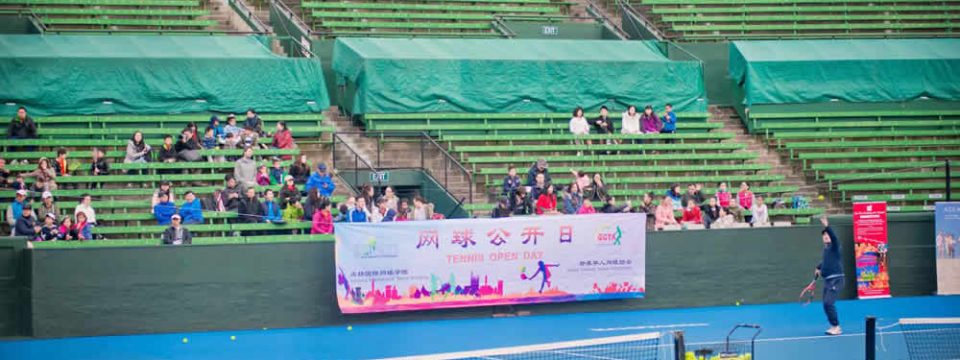 库扬网球公开日，澳洲华人网球圈的大事情